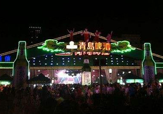 2017年青島啤酒節(jié)在哪舉行？2017青島啤酒節(jié)地點(diǎn)
