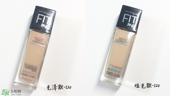 美寶蓮Fit me系列怎么樣,美寶蓮Fit me系列好用嗎 美寶蓮Fit me系列怎么樣,美寶蓮Fit me系列好用嗎