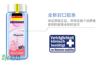哈羅閃爽身粉好用嗎？哈羅閃爽身粉怎么樣？