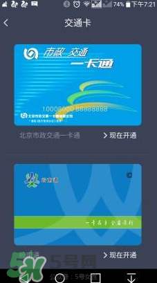 拉卡拉手環(huán)怎么樣？拉卡拉手環(huán)好用嗎？