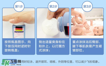 哈羅閃爽身粉怎么打開(kāi)？哈羅閃爽身粉蓋子怎么開(kāi)？