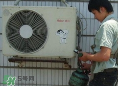 空調(diào)加氟怎樣排空？空調(diào)加氟量怎么計算