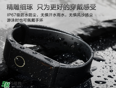 拉卡拉手環(huán)怎么開機(jī)？拉卡拉手環(huán)如何開機(jī)