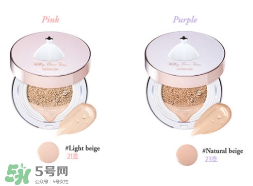 merbliss婚紗氣墊怎么樣？merbliss婚紗氣墊bb色號(hào)試色