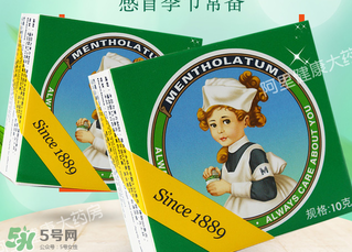 曼秀雷敦薄荷膏嬰兒能用嗎？曼秀雷敦薄荷膏嬰兒可以用嗎？