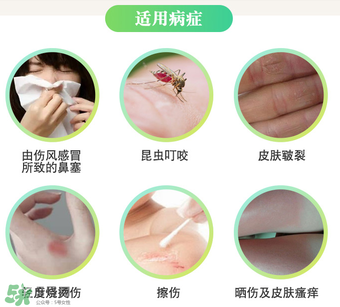 曼秀雷敦薄荷膏嬰兒能用嗎？曼秀雷敦薄荷膏嬰兒可以用嗎？