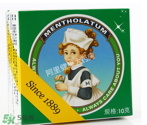 曼秀雷敦薄荷膏嬰兒能用嗎？曼秀雷敦薄荷膏嬰兒可以用嗎？