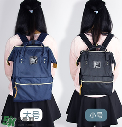 anello雙肩包尺寸多大？anello雙肩包有哪幾種尺寸？