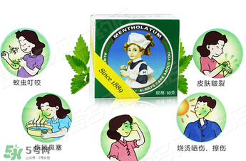 曼秀雷敦薄荷膏孕婦能用嗎？曼秀雷敦薄荷膏孕婦可以用嗎？