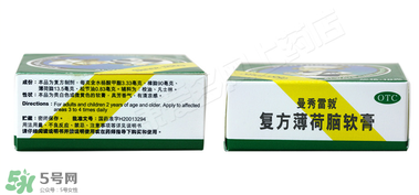 曼秀雷敦薄荷膏孕婦能用嗎？曼秀雷敦薄荷膏孕婦可以用嗎？
