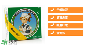 曼秀雷敦薄荷膏多少錢？曼秀雷敦薄荷膏價(jià)格