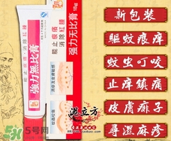 無比膏嬰兒可以用嗎？無比膏怎么用？