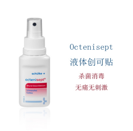 液體創(chuàng)可貼防水嗎？液體創(chuàng)可貼防水嗎透氣嗎？