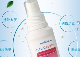 液體創(chuàng)可貼防水嗎？液體創(chuàng)可貼防水嗎透氣嗎？