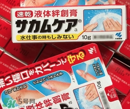 小林液體創(chuàng)可貼怎么撕下來(lái)？小林液體創(chuàng)可貼怎么卸？