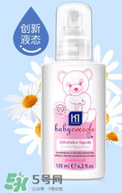 液態(tài)痱子粉是什么？液態(tài)爽身粉是什么？