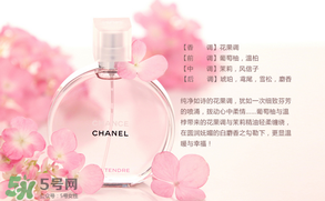 香奈兒邂逅粉色和綠色哪個好？香奈兒邂逅哪個顏色好聞？