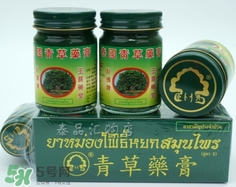 青草膏孕婦可以用嗎？泰國(guó)青草膏孕婦能用嗎