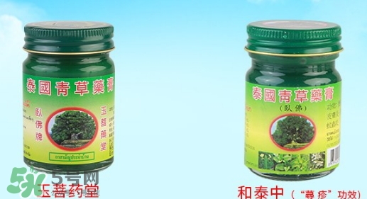 青草膏孕婦可以用嗎？泰國(guó)青草膏孕婦能用嗎