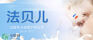 Biolane法貝兒這個(gè)牌子怎么樣？Biolane法貝兒是哪國的？