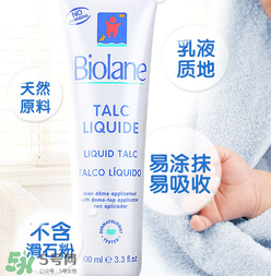 Biolane法貝兒這個(gè)牌子怎么樣？Biolane法貝兒是哪國的？