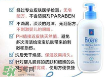 Biolane嬰兒用品好用嗎？Biolane嬰兒用品怎么樣？