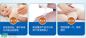 液體爽身粉什么牌子好？液體爽身粉哪個(gè)牌子好？