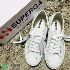 superga小白鞋什么價(jià)位？superga小白鞋專柜價(jià)格