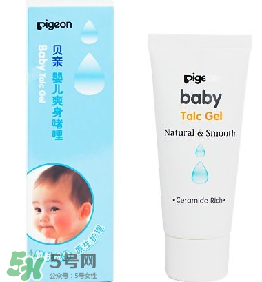 液體爽身粉的缺點 液體爽身粉好用嗎？