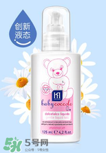 液體爽身粉的缺點 液體爽身粉好用嗎？