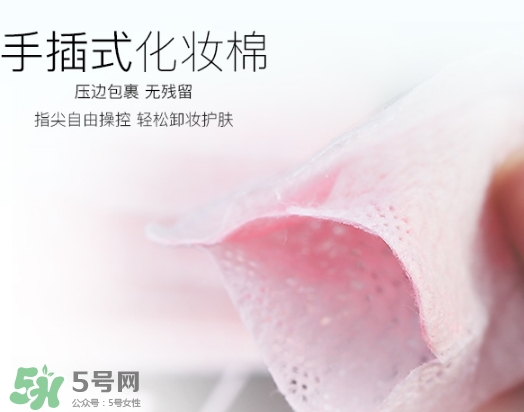 化妝棉敷多久？化妝棉敷多長(zhǎng)時(shí)間？