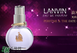 浪凡光韻怎么打開(kāi)？浪凡光韻怎么辨別真假？