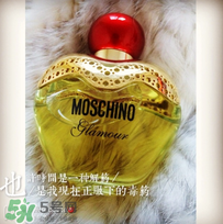 moschino香水多少錢？moschino香水價(jià)格