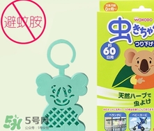 和光堂驅(qū)蚊掛有用嗎？和光堂驅(qū)蚊掛件怎么用