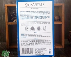 skinvitals維肌泉氧氣面膜怎么樣_好用嗎 skinvitals維肌泉氧氣面膜怎么樣_好用嗎