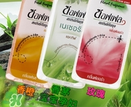 驅(qū)蚊噴霧可以帶上飛機(jī)嗎？驅(qū)蚊噴霧可以托運(yùn)嗎？