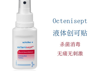 液體創(chuàng)可貼成分 液體創(chuàng)可貼對(duì)身體有害嗎？