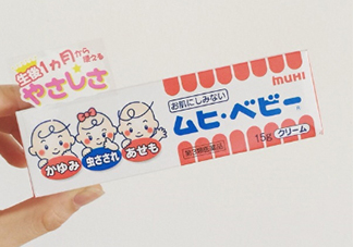 無比膏嬰兒可以用嗎？無比膏怎么用？