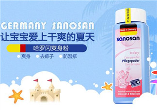 哈羅閃爽身粉怎么打開？哈羅閃爽身粉蓋子怎么開？