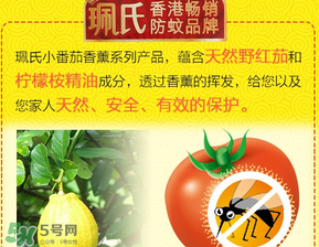 珮氏驅蚊手環(huán)怎么樣？珮氏驅蚊手環(huán)好用嗎？