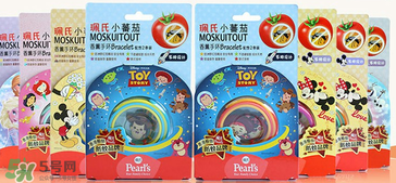 珮氏驅蚊手環(huán)怎么樣？珮氏驅蚊手環(huán)好用嗎？