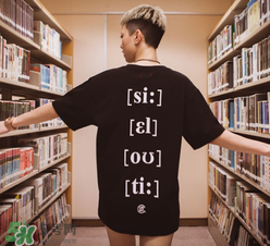 clot凝結(jié)冰室外賣t恤怎么買？clot夏季主題服飾在哪買？