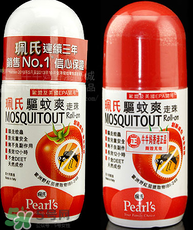 珮氏驅(qū)蚊爽走珠怎么樣？珮氏驅(qū)蚊爽走珠好用嗎？