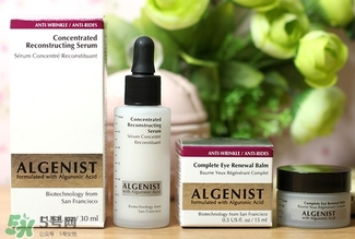 algenist奧杰尼時(shí)光小白瓶怎么樣_好用嗎 algenist奧杰尼時(shí)光小白瓶怎么樣_好用嗎