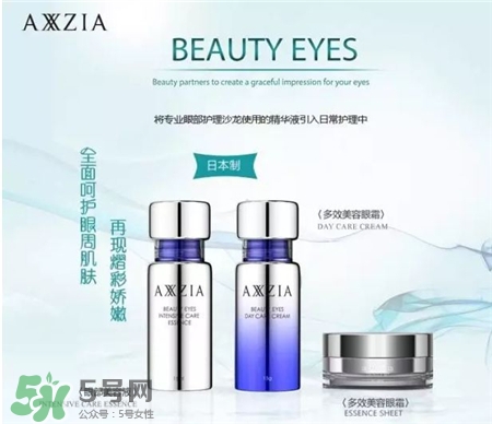 axxzia是什么牌子?曉姿是哪個國家的? axxzia是什么牌子?曉姿是哪個國家的?
