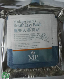 珮氏珮夫人通鼻貼怎么用？珮氏珮夫人通鼻貼使用說明