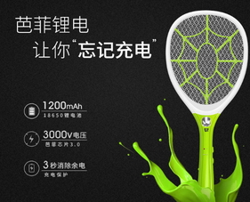 電蚊拍可以帶上火車嗎？電蚊拍可以帶上動車嗎？