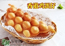 雞蛋仔多少錢一份？開一個雞蛋仔店多少錢