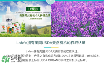 Lafe's驅蚊噴霧怎么樣？Lafe's有機防蚊液好用嗎？