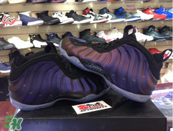 nike air foamposite one eggplant紫噴什么時候發(fā)售？